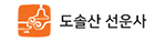 도솔산 선운사